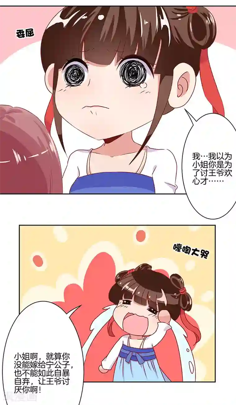 比邻而交韩漫未删减韩漫一区/下拉无遮挡