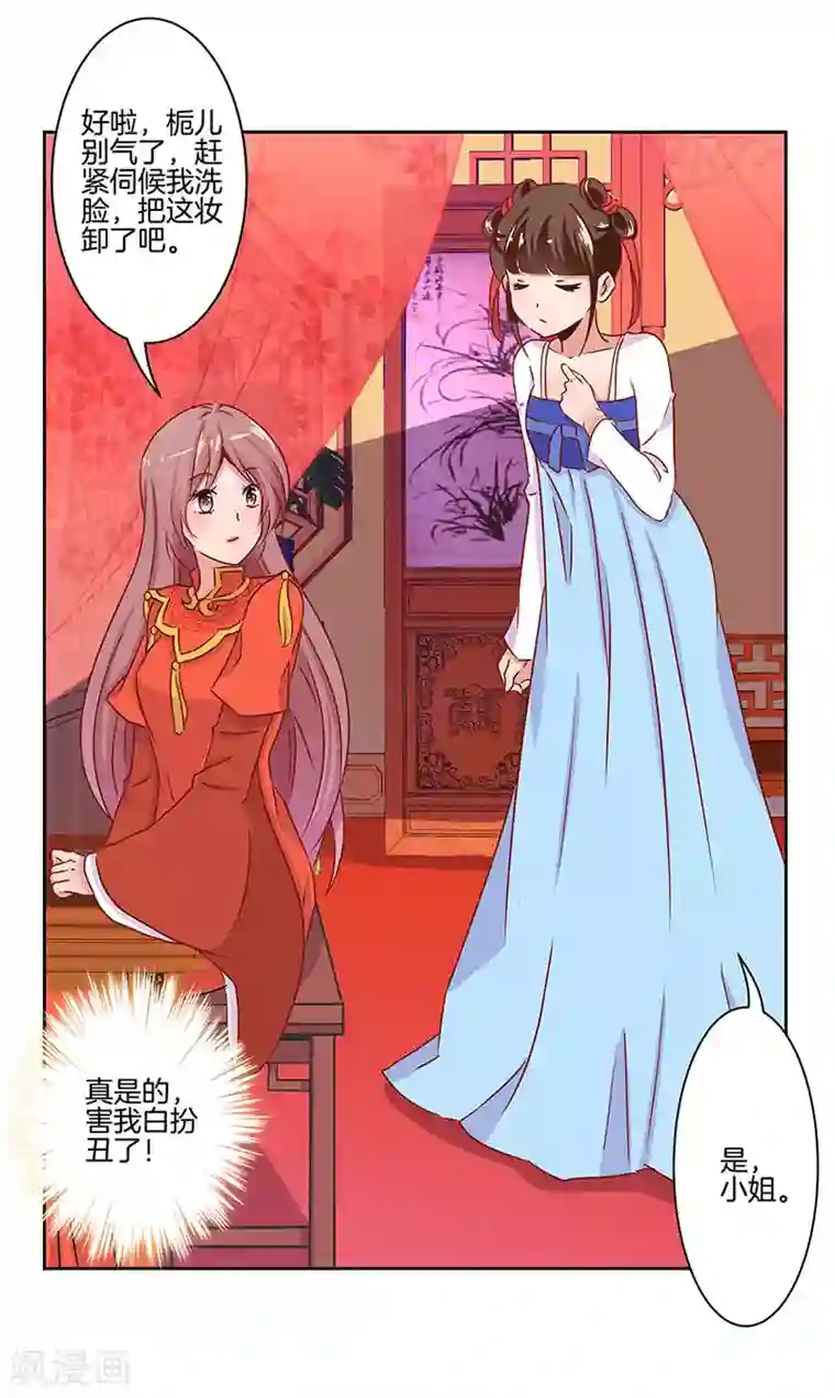 比邻而交韩漫未删减韩漫一区/下拉无遮挡