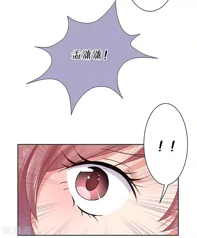 比邻而交韩漫未删减韩漫一区/下拉无遮挡