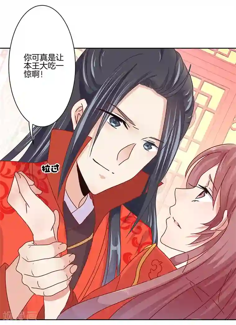 比邻而交韩漫未删减韩漫一区/下拉无遮挡