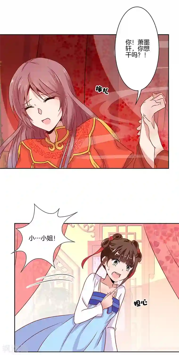 比邻而交韩漫未删减韩漫一区/下拉无遮挡