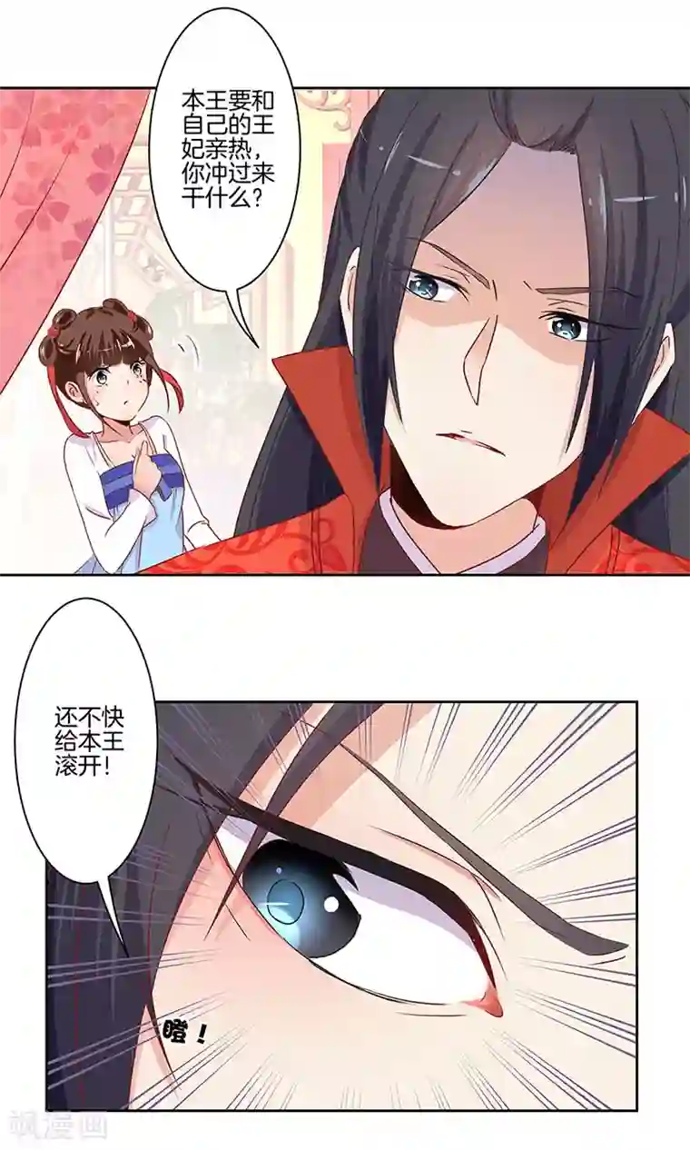 比邻而交韩漫未删减韩漫一区/下拉无遮挡