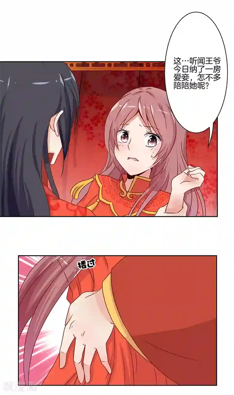 比邻而交韩漫未删减韩漫一区/下拉无遮挡