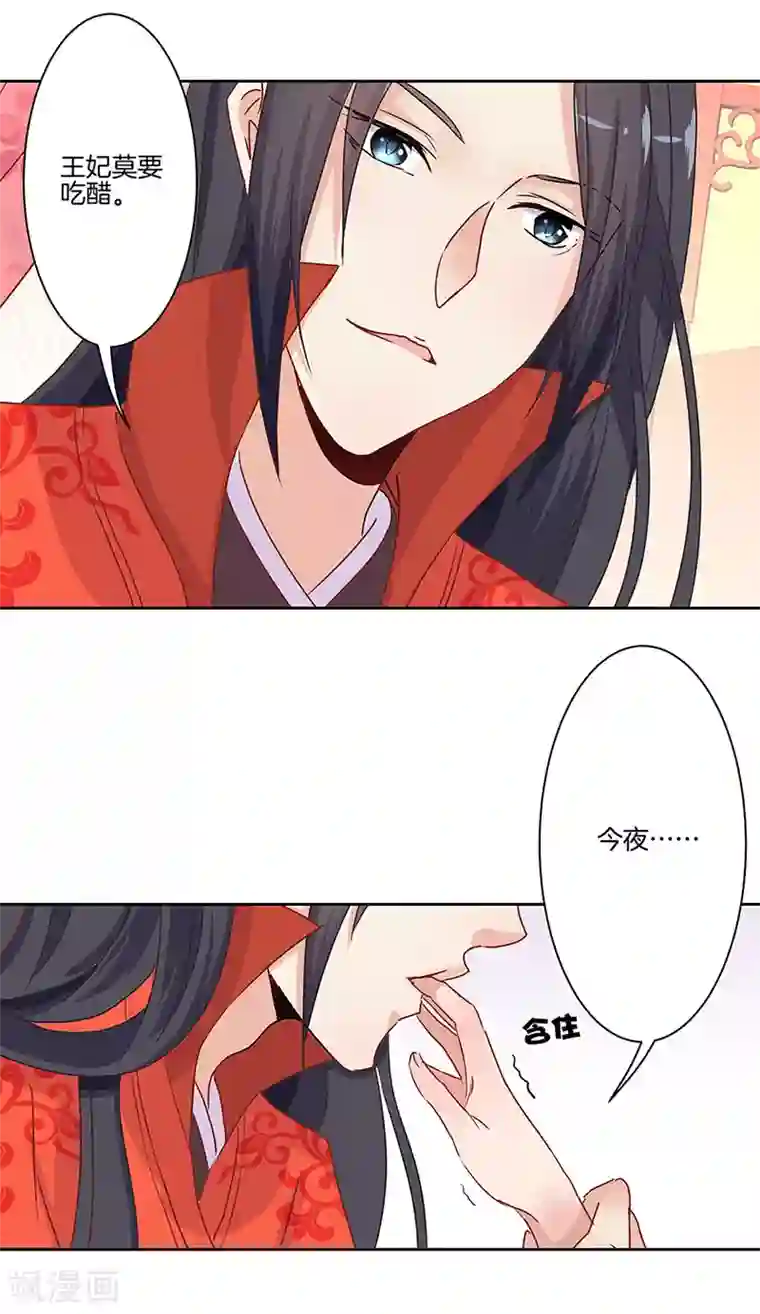 比邻而交韩漫未删减韩漫一区/下拉无遮挡