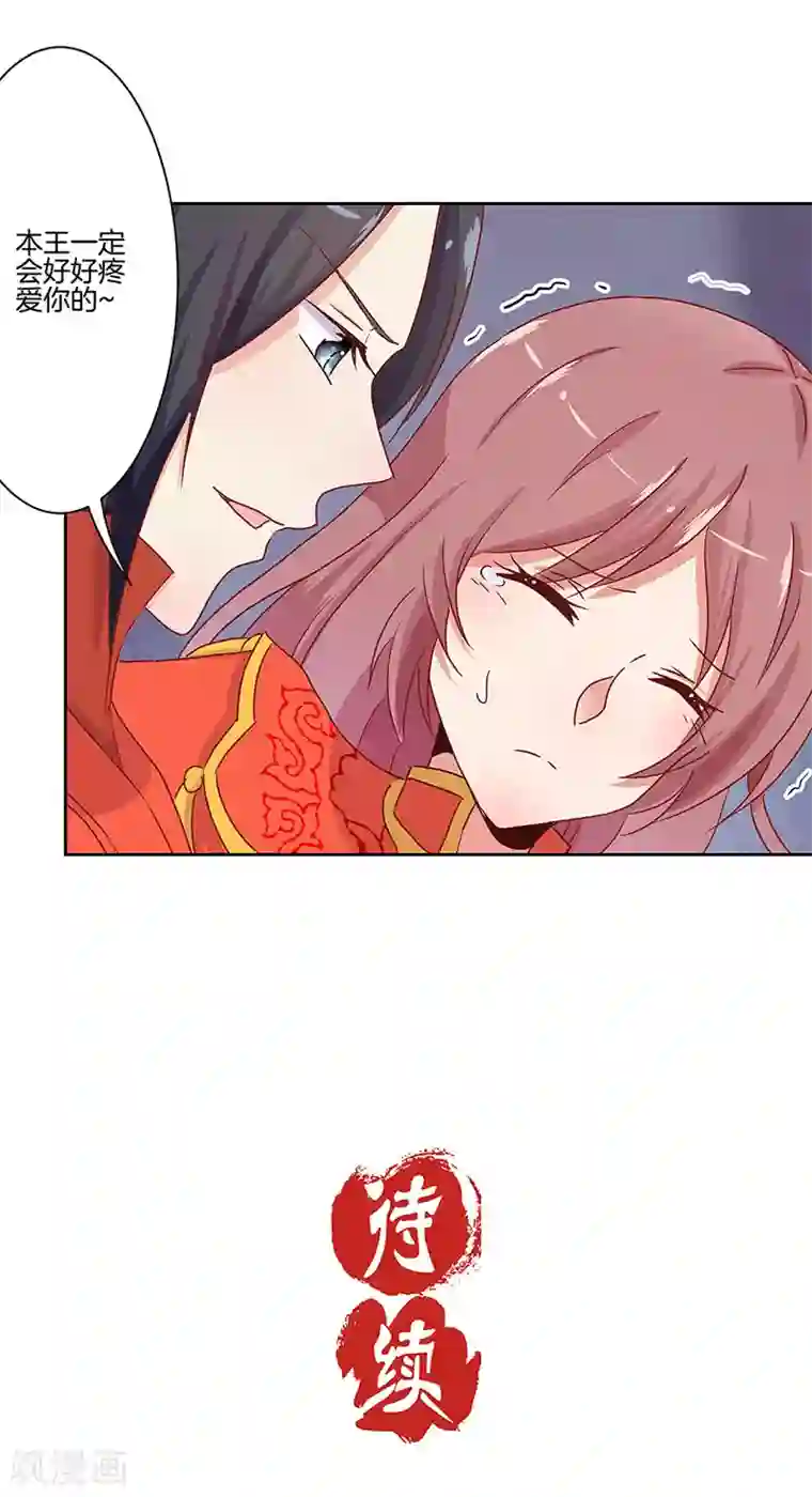 比邻而交韩漫未删减韩漫一区/下拉无遮挡