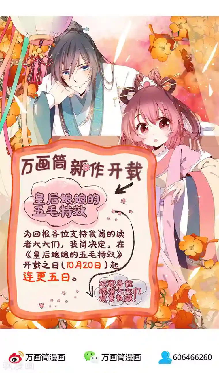 比邻而交韩漫未删减韩漫一区/下拉无遮挡