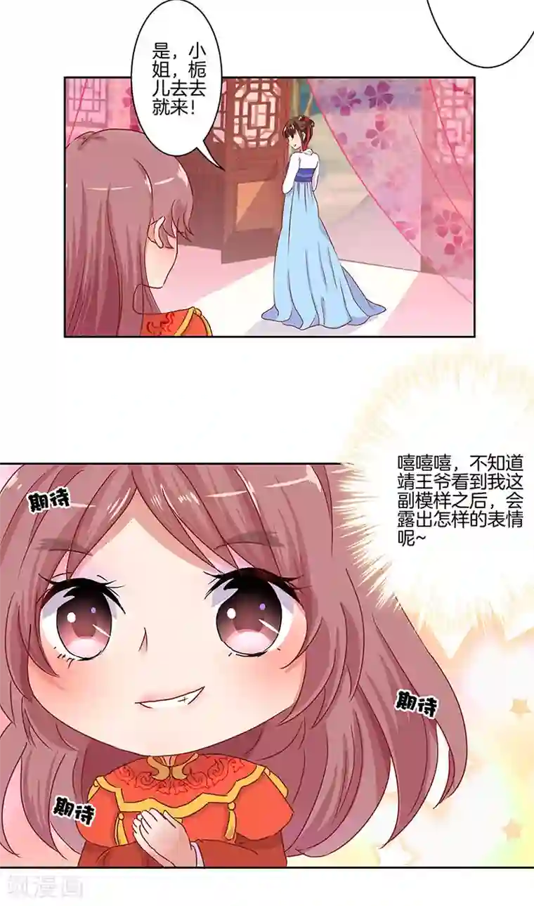 比邻而交韩漫未删减韩漫一区/下拉无遮挡