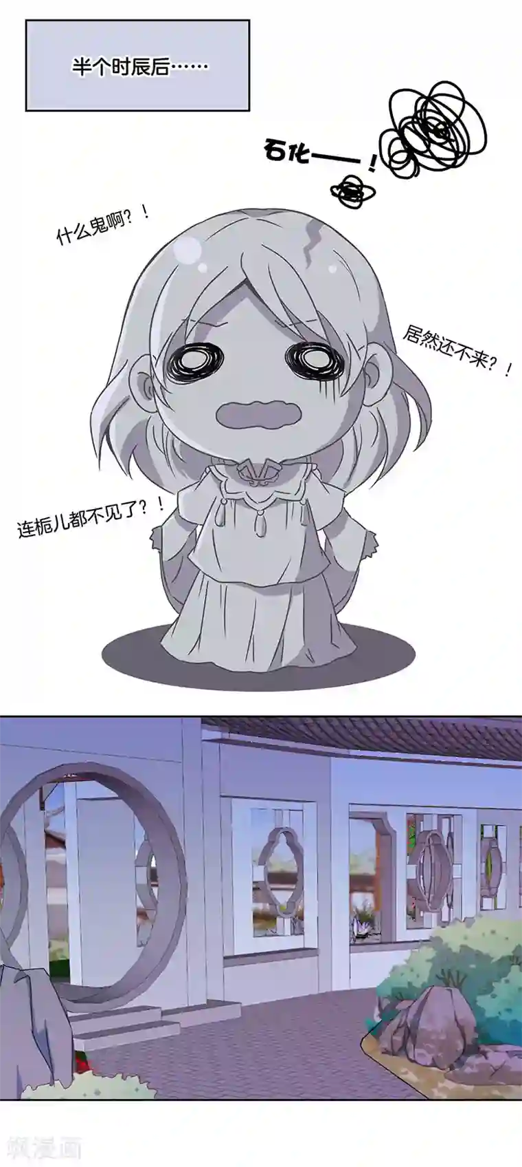 比邻而交韩漫未删减韩漫一区/下拉无遮挡