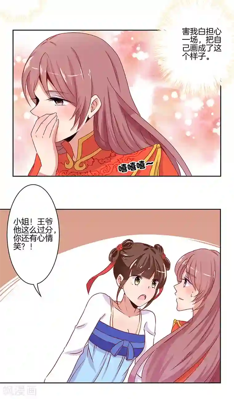 比邻而交韩漫未删减韩漫一区/下拉无遮挡