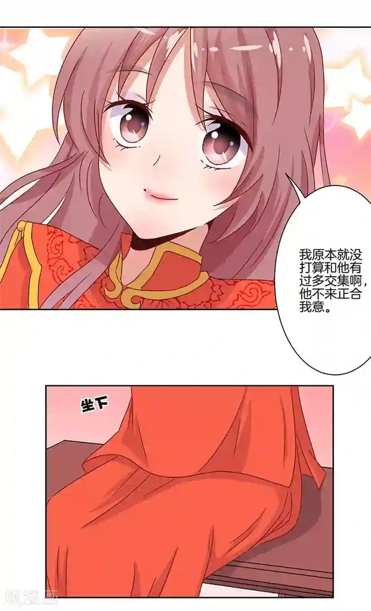 比邻而交韩漫未删减韩漫一区/下拉无遮挡