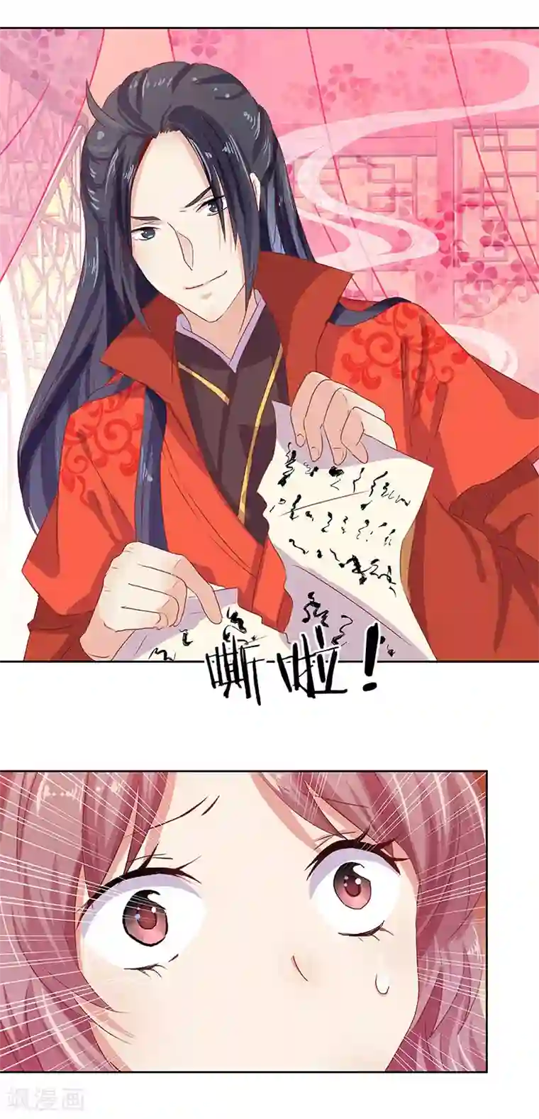 王爷你讨厌第10话