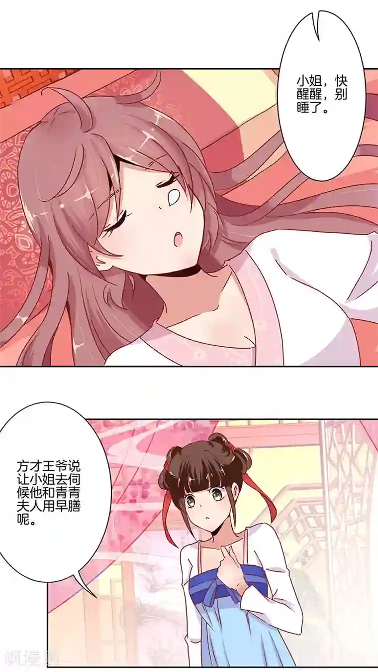 女sp爱好者让闺蜜打屁股第12话