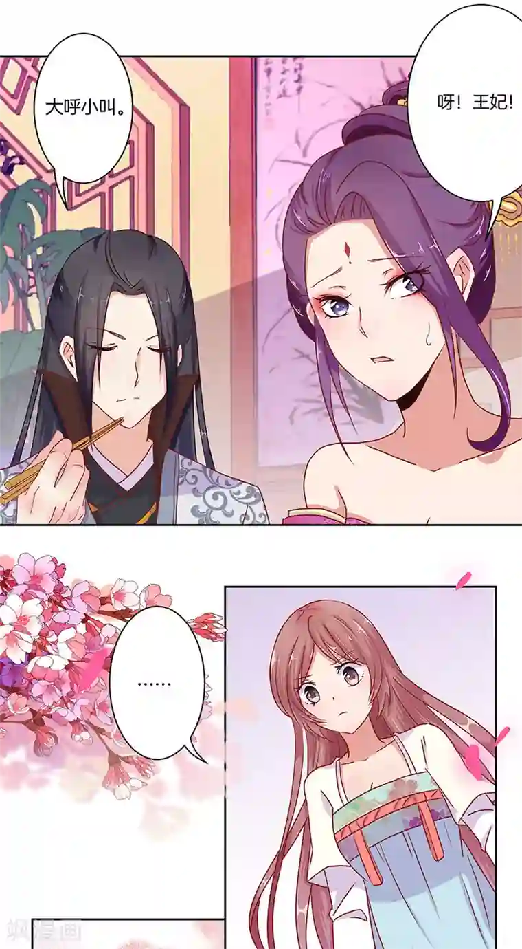 女sp爱好者让闺蜜打屁股第12话