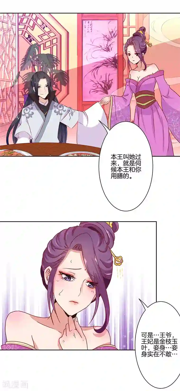 女sp爱好者让闺蜜打屁股第12话