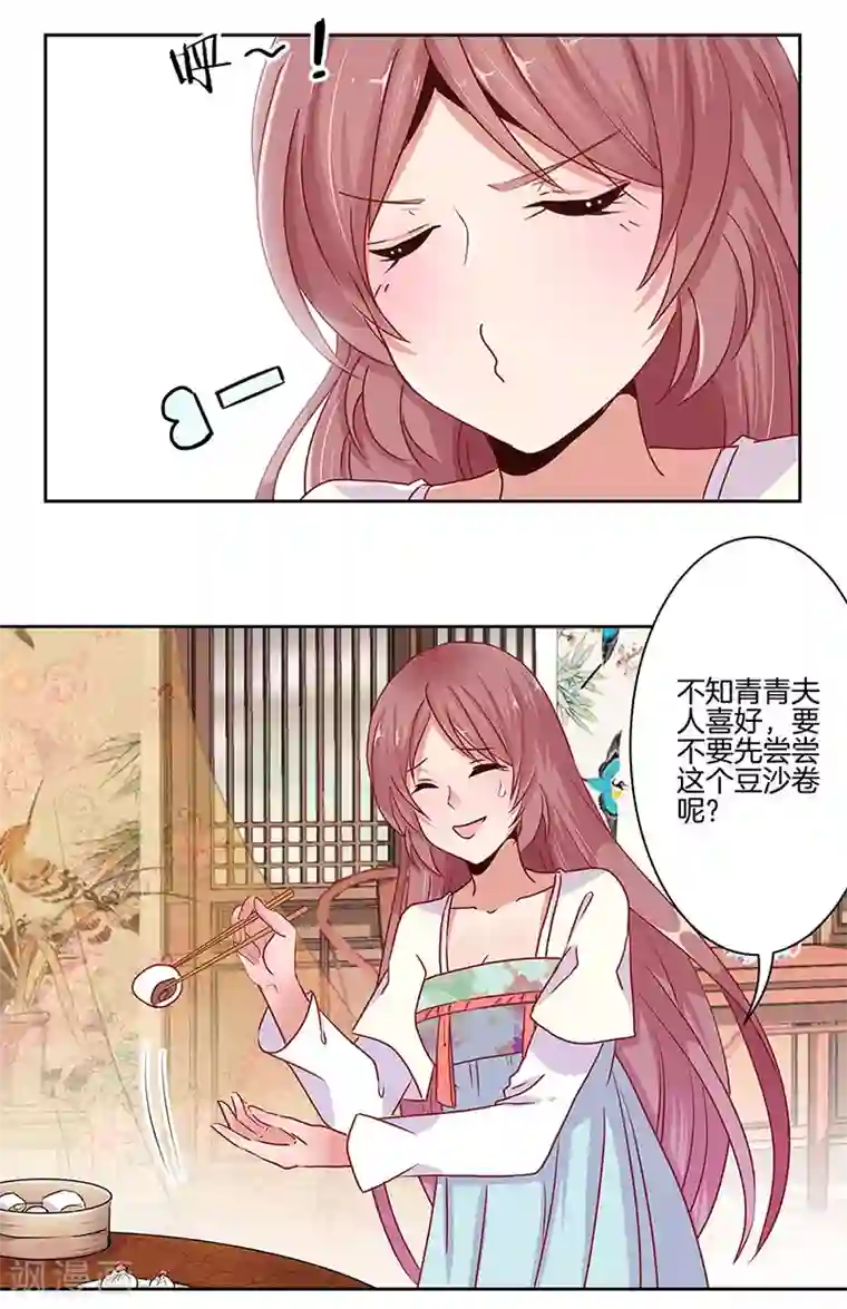 女sp爱好者让闺蜜打屁股第12话