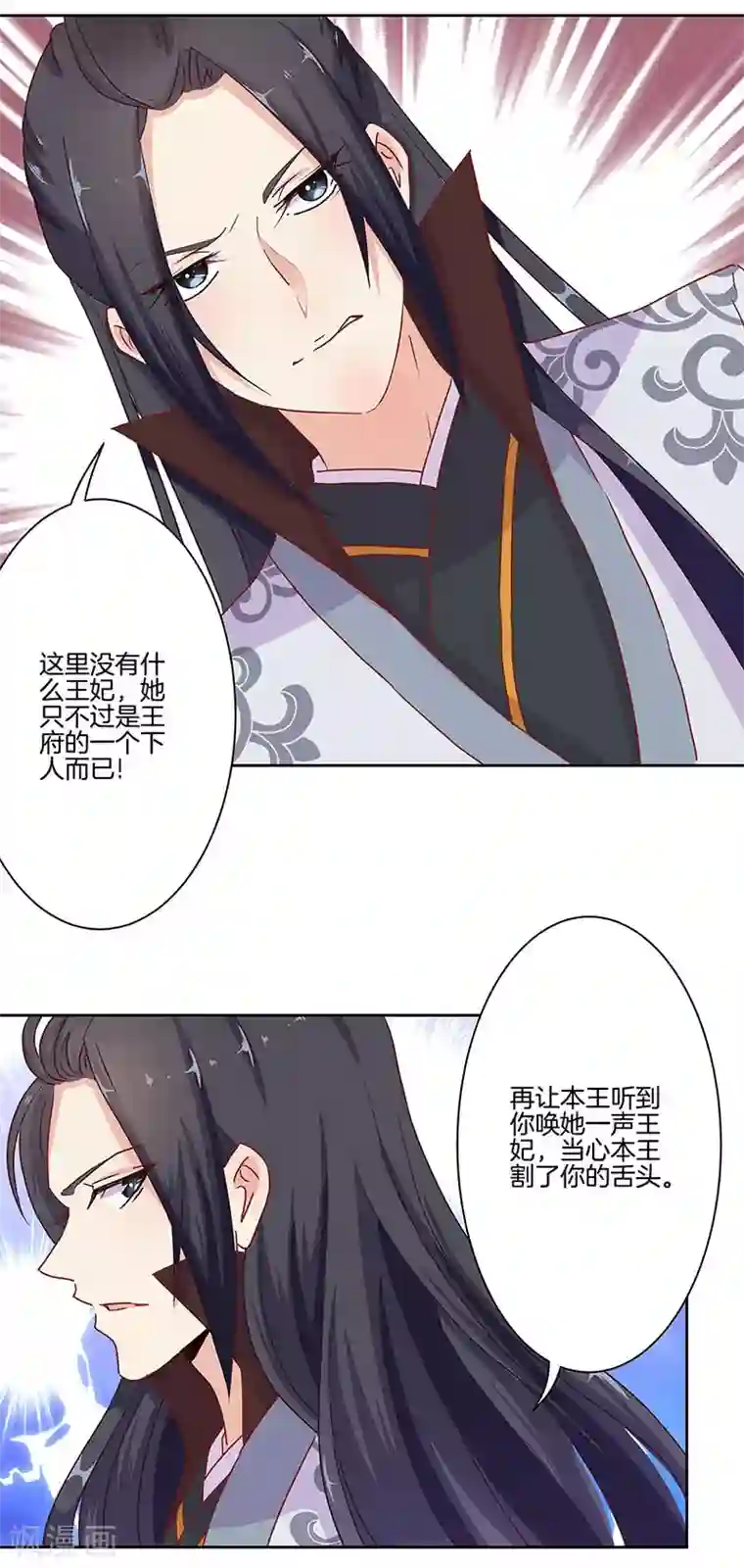 女sp爱好者让闺蜜打屁股第12话