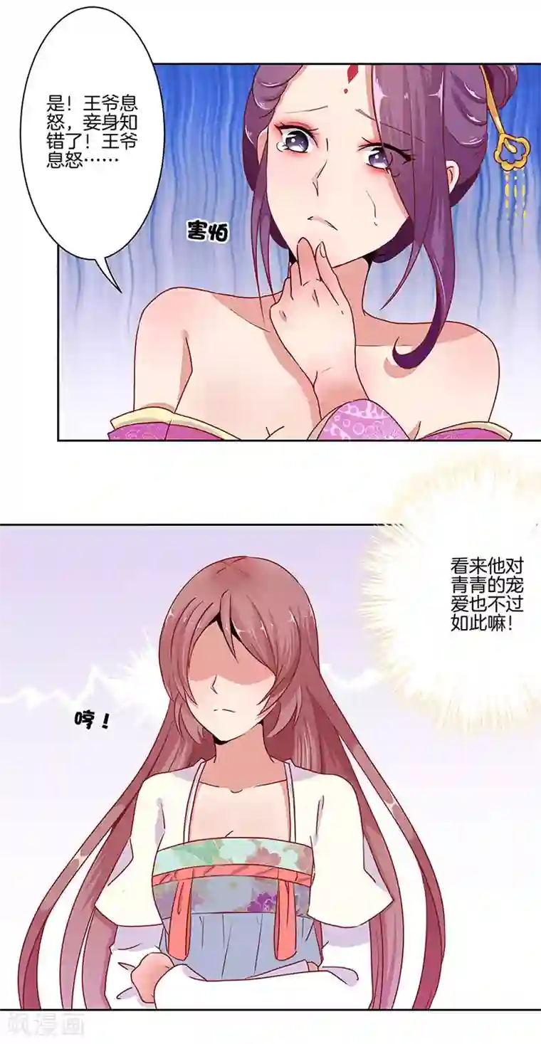 女sp爱好者让闺蜜打屁股第12话