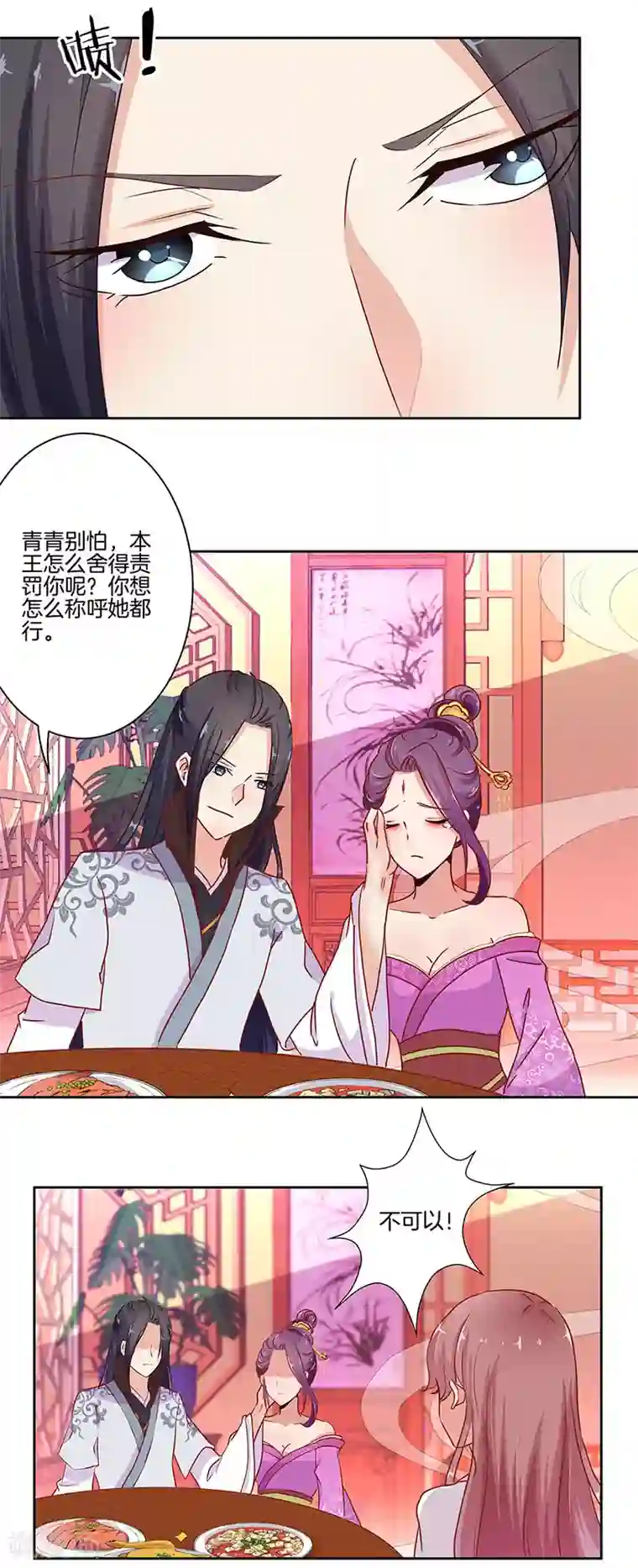 女sp爱好者让闺蜜打屁股第12话