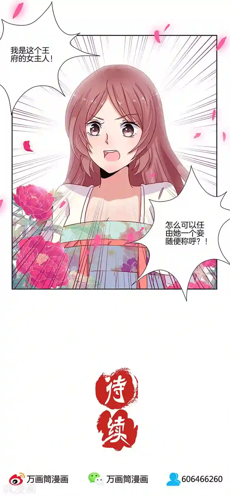 女sp爱好者让闺蜜打屁股第12话