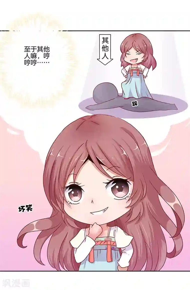 女sp爱好者让闺蜜打屁股第12话