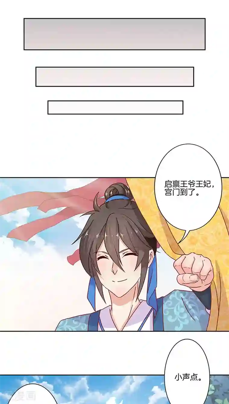 戳女生的甜甜圈第14话