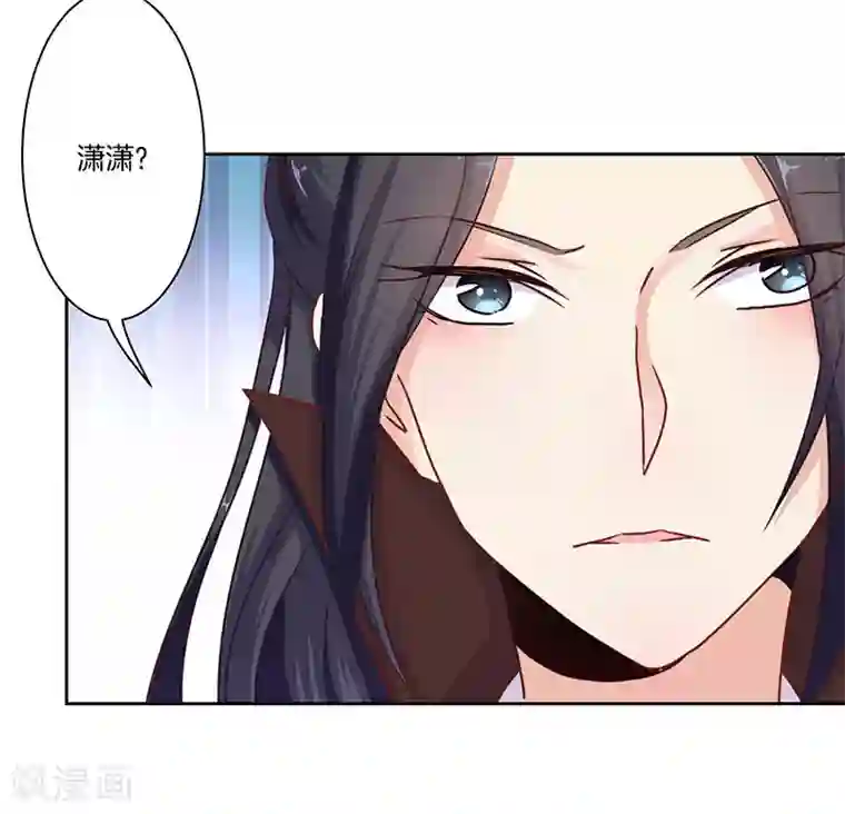 王爷你讨厌第16话