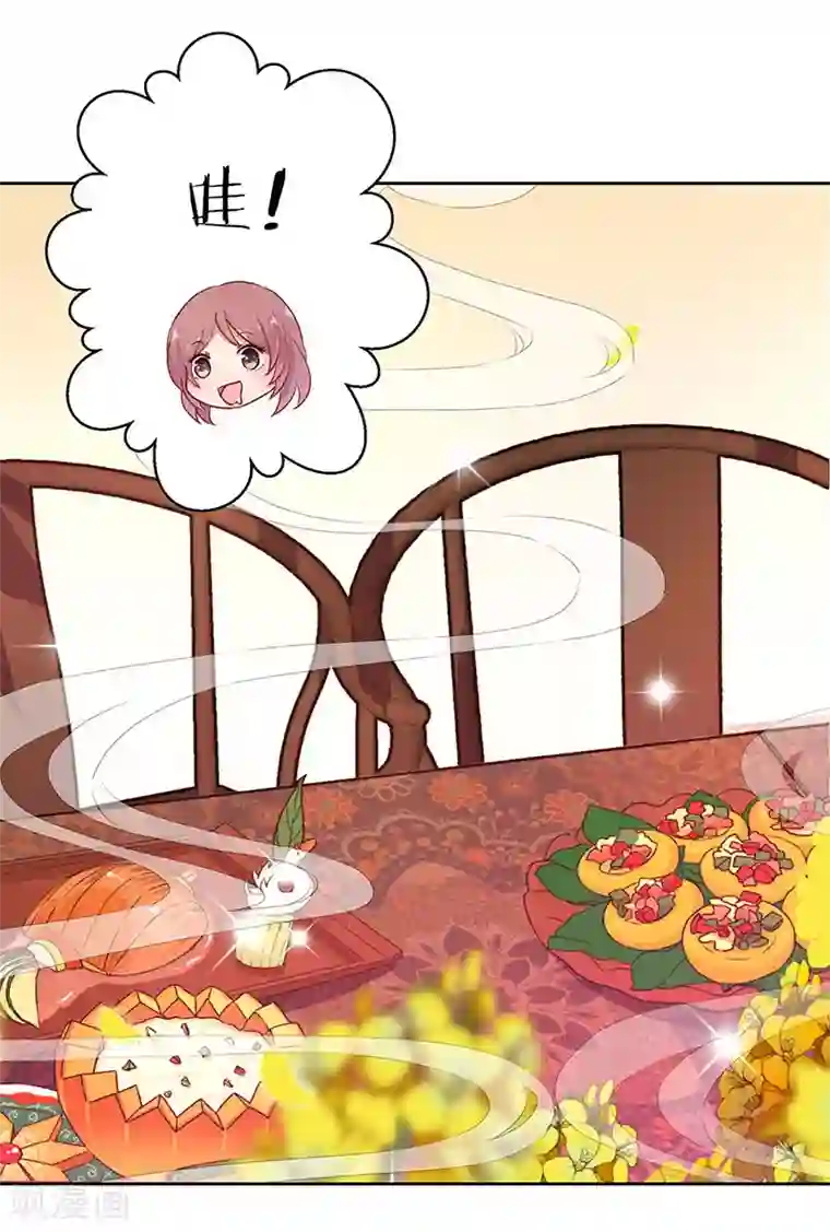 王爷你讨厌第18话