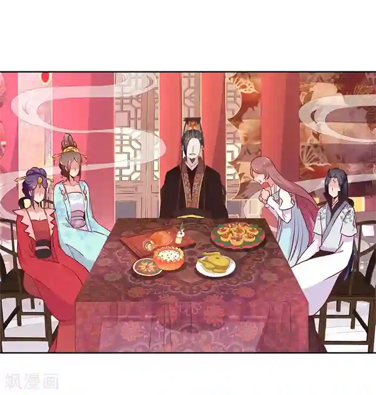 王爷你讨厌第18话