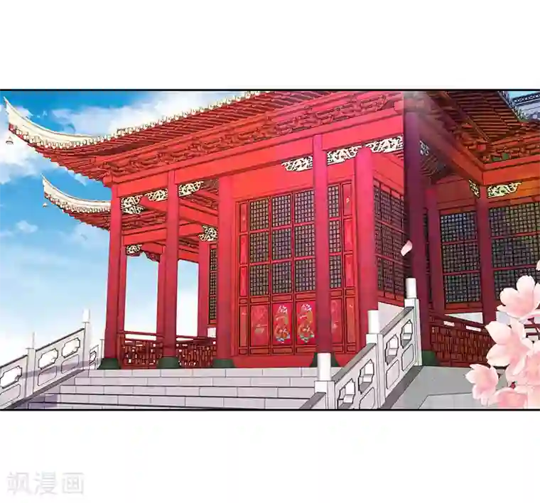 王爷你讨厌第18话