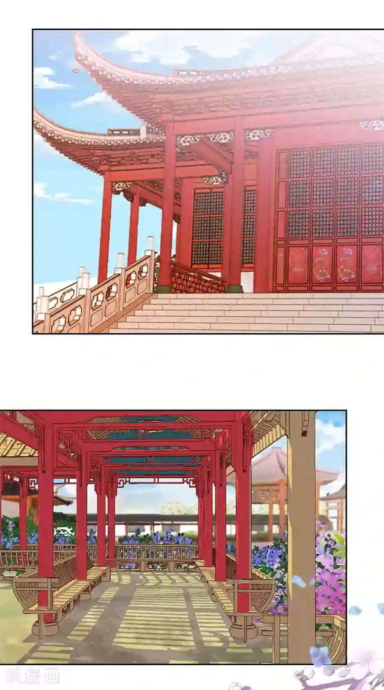 王爷你讨厌第18话