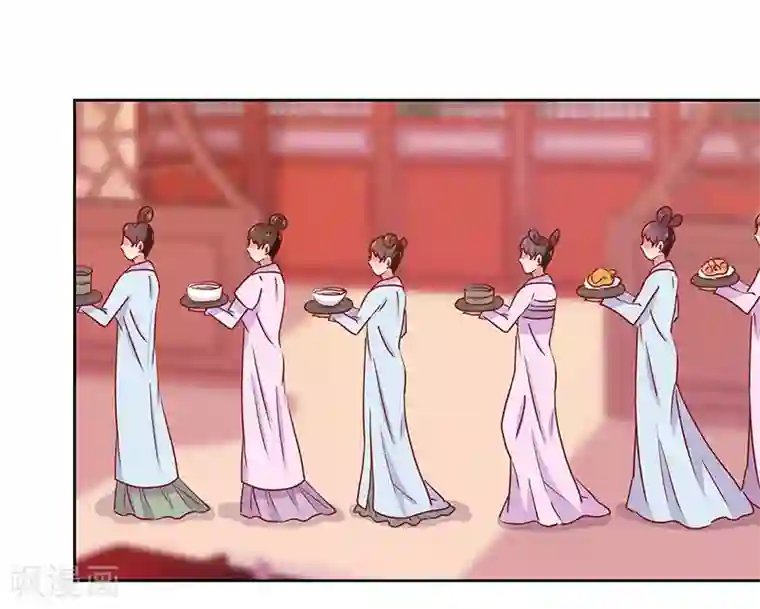 王爷你讨厌第18话