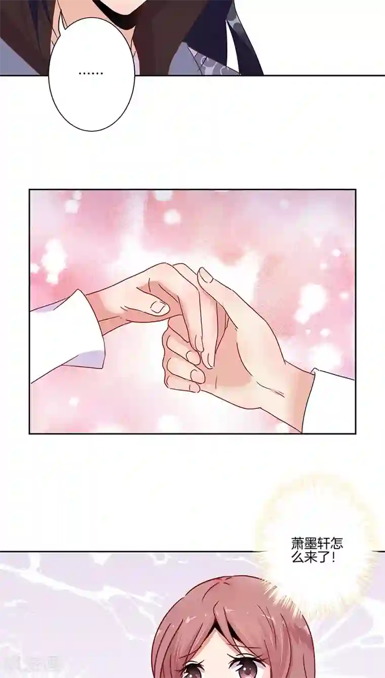 王爷你讨厌第19话