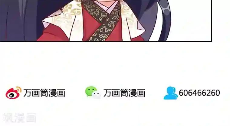 王爷你讨厌第19话