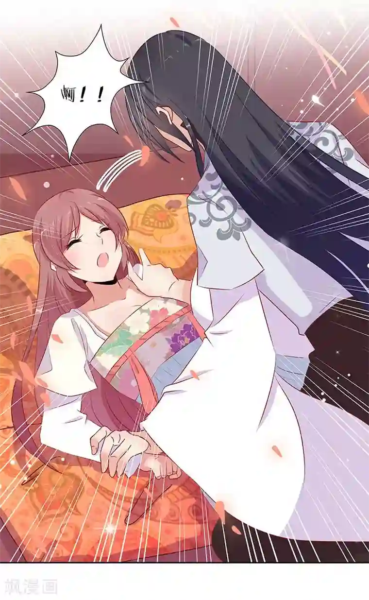 王爷你讨厌第20话