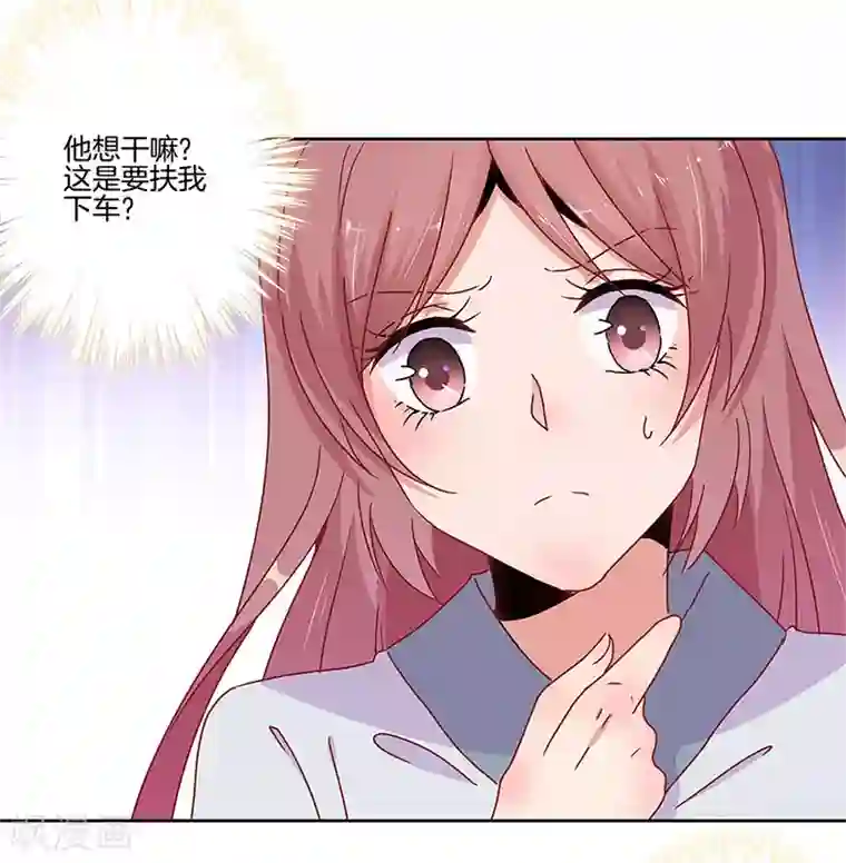 王爷你讨厌第21话