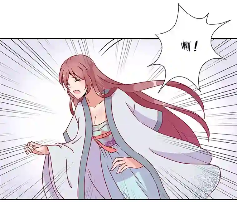 王爷你讨厌第21话