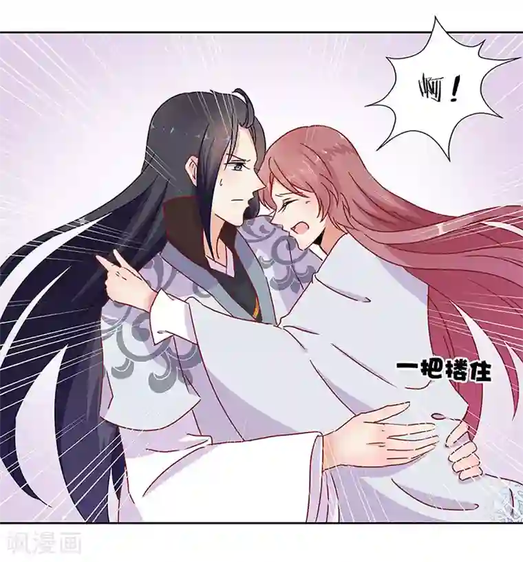 王爷你讨厌第22话