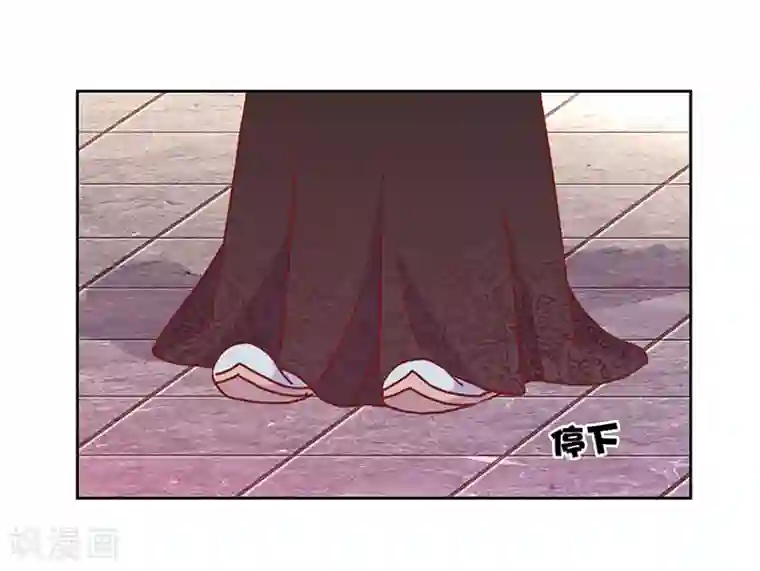 王爷你讨厌第22话