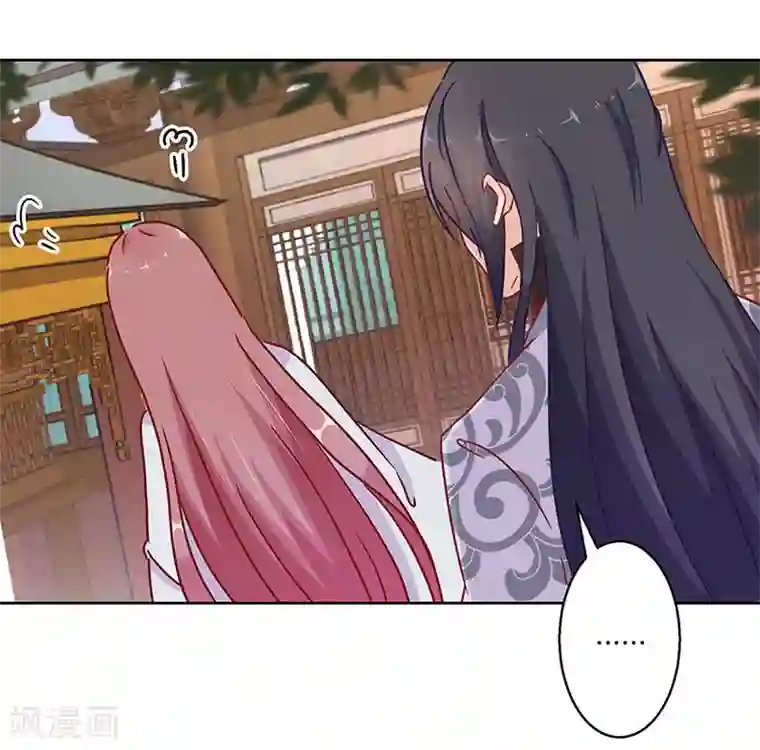 王爷你讨厌第22话