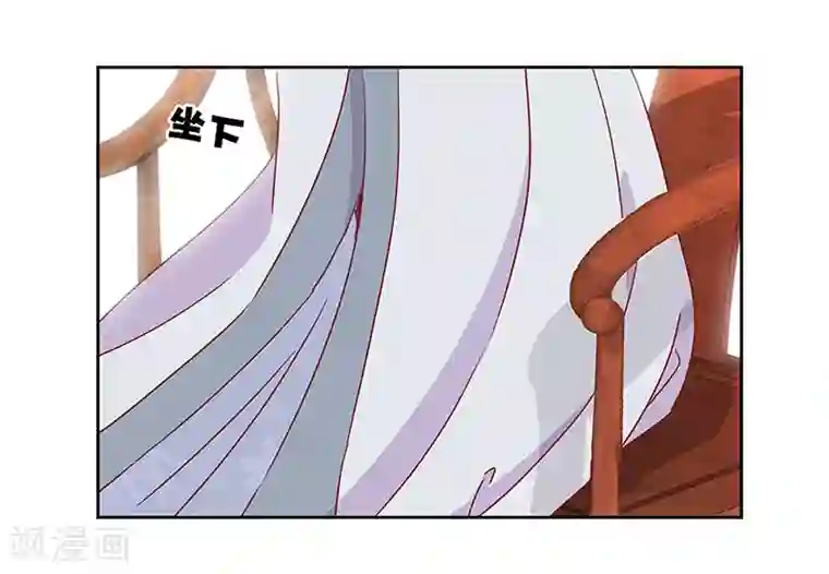 王爷你讨厌第22话