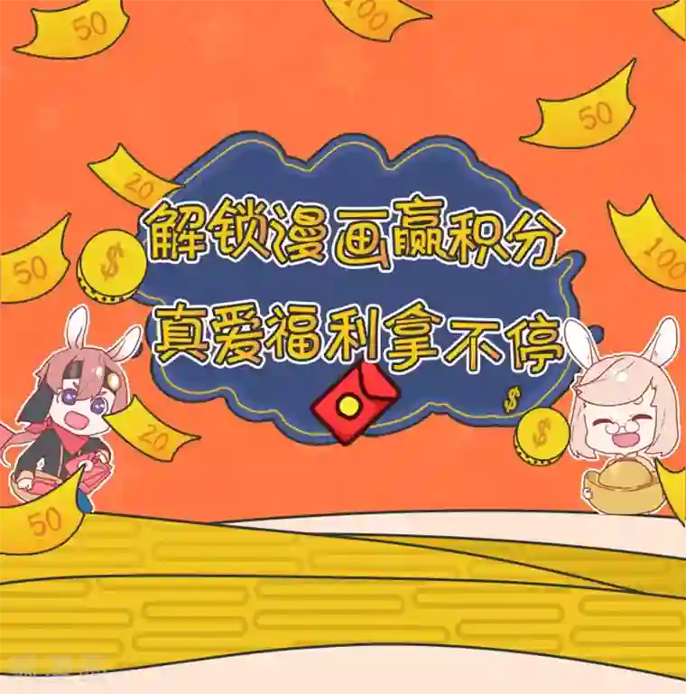 王爷你讨厌第22话