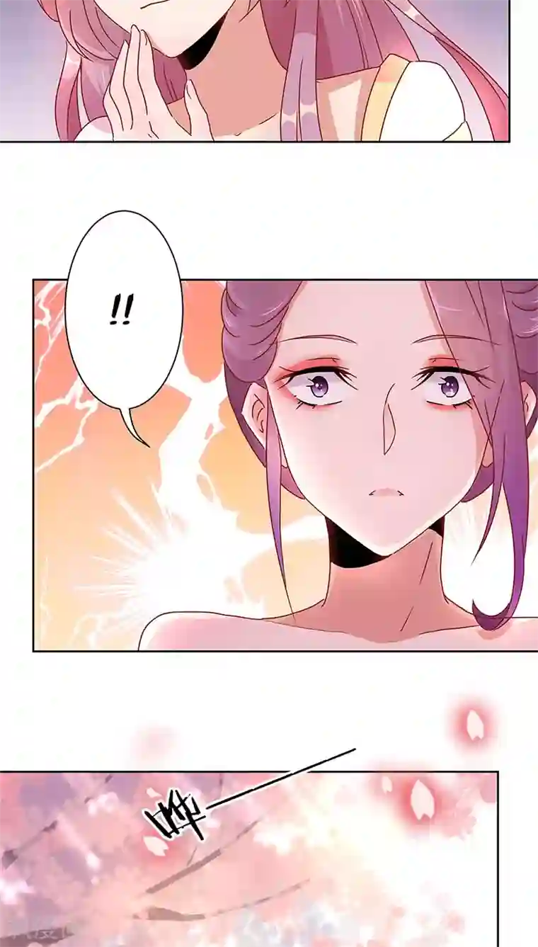 王爷你讨厌第32话