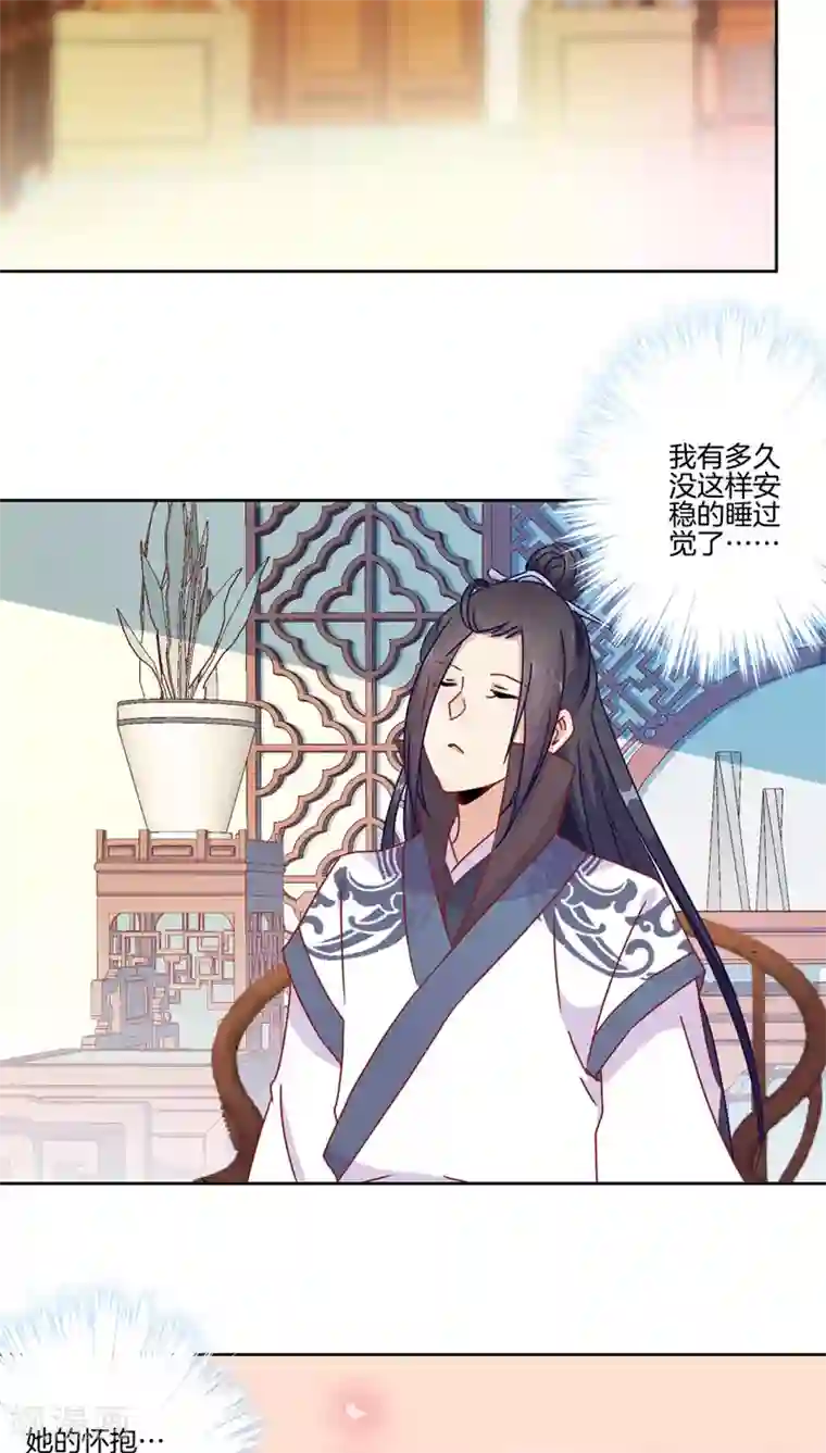 王爷你讨厌第36话