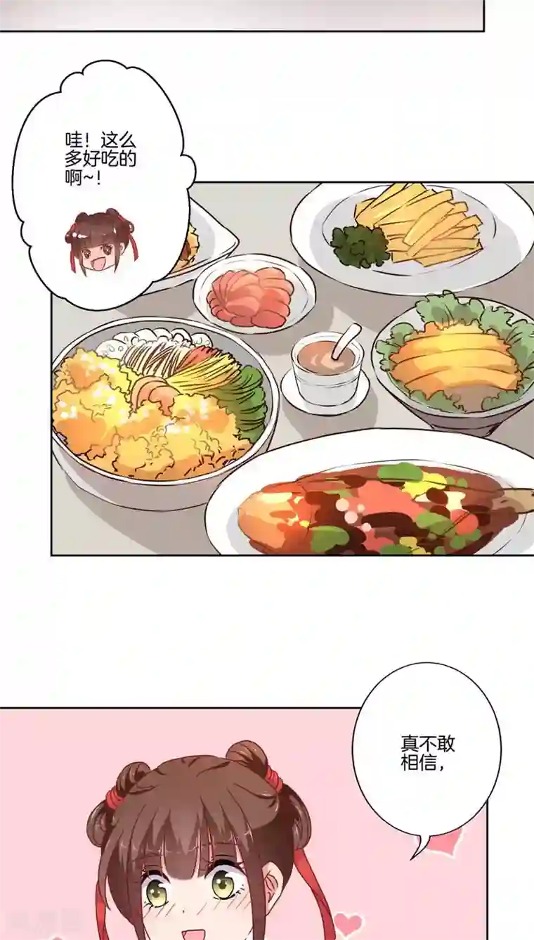 开车秒懂的虎狼之词第37话