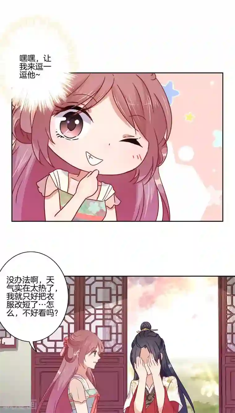 开车秒懂的虎狼之词第37话