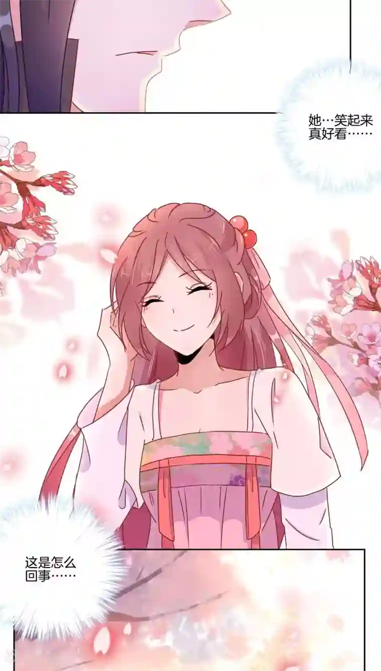 王爷你讨厌第41话