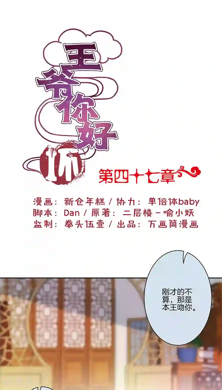 都市漫画重考生第三话阅读