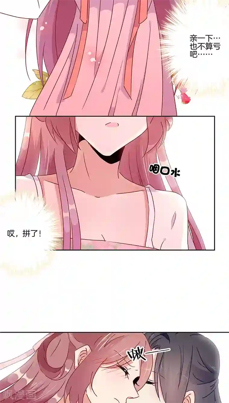 都市漫画重考生第三话阅读