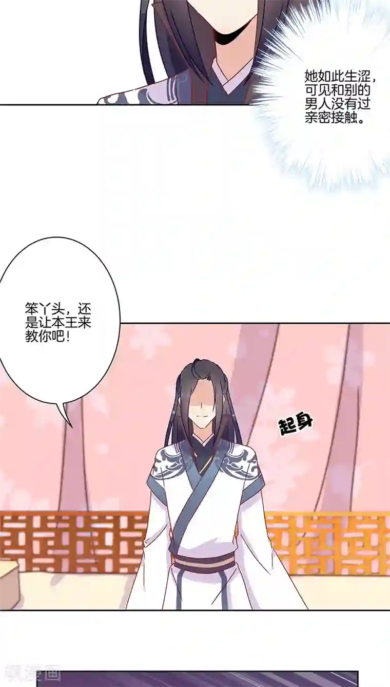 都市漫画重考生第三话阅读