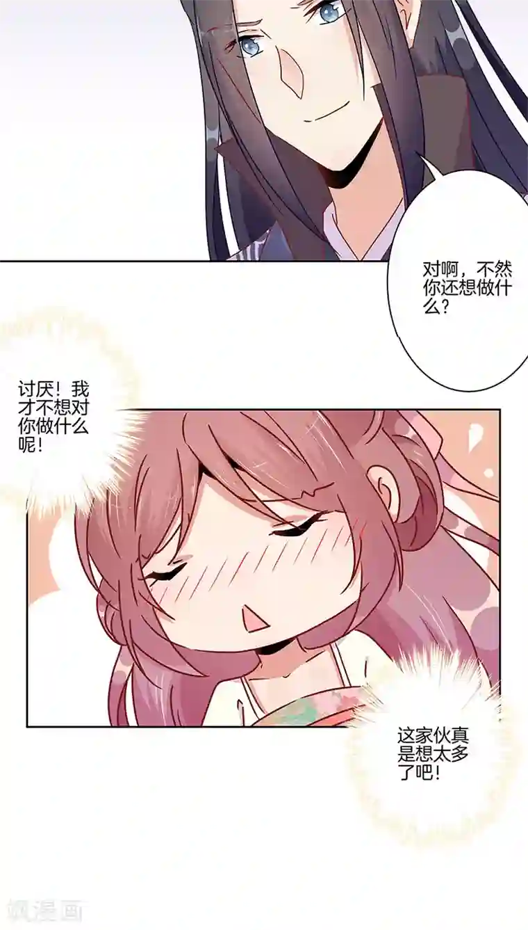 都市漫画重考生第三话阅读